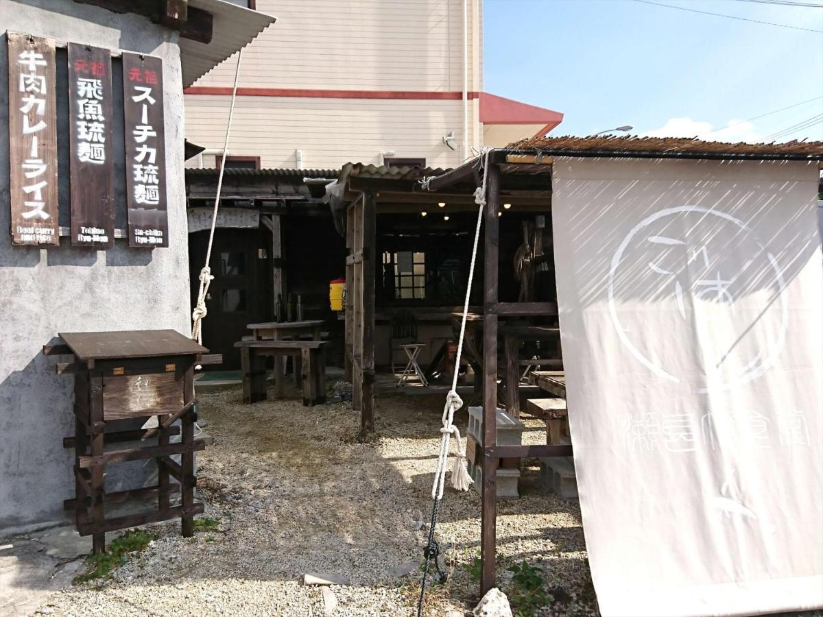 Kariyushi Condominium Resort Onna Maeda Base Exterior foto